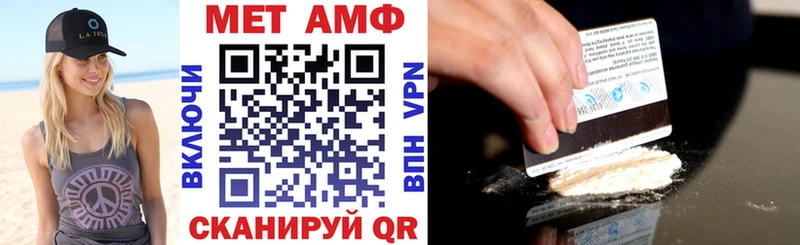 АМФЕТАМИН Premium Островной