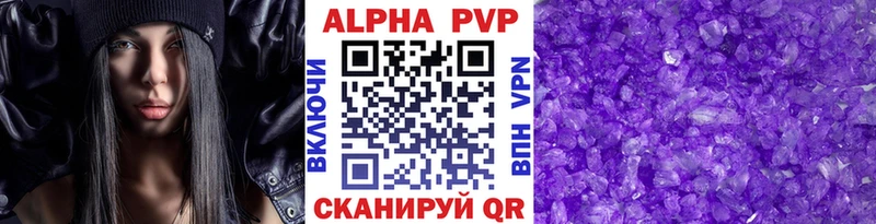 это наркотические препараты сколько стоит Островной Альфа ПВП Соль