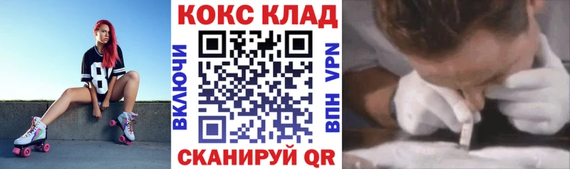 Кокаин Колумбийский  mega рабочий сайт  Островной  купить наркоту 