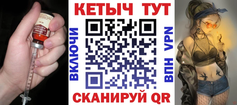 купить Островной КЕТАМИН VHQ