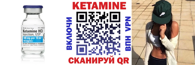 Кетамин ketamine Островной
