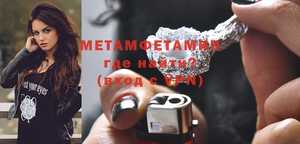 MDMA Premium VHQ Навашино