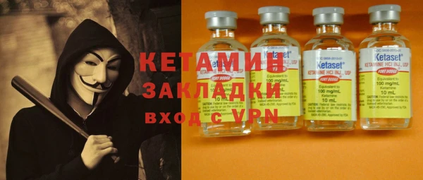 MDMA Premium VHQ Навашино