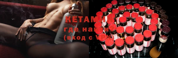 MDMA Premium VHQ Навашино