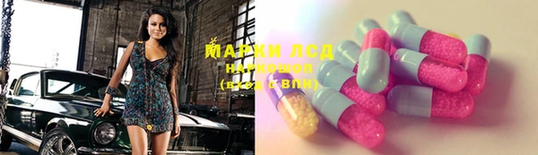 гашиш Михайловск