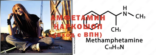 кокаин VHQ Надым