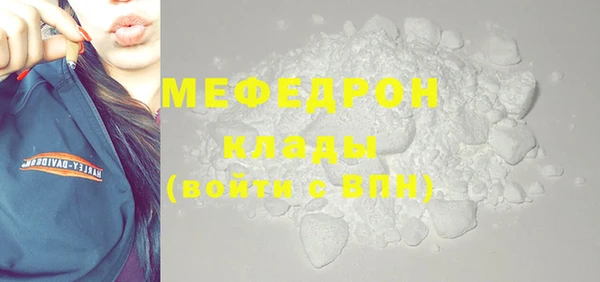 хмурый Наволоки