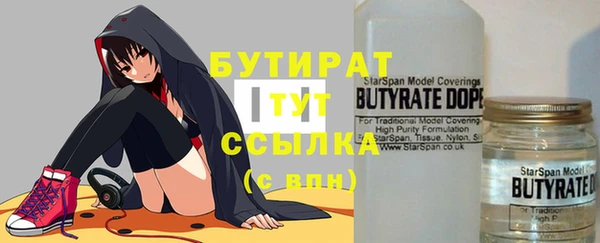 хмурый Наволоки