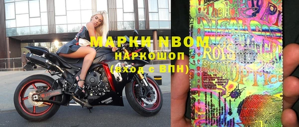 хмурый Наволоки