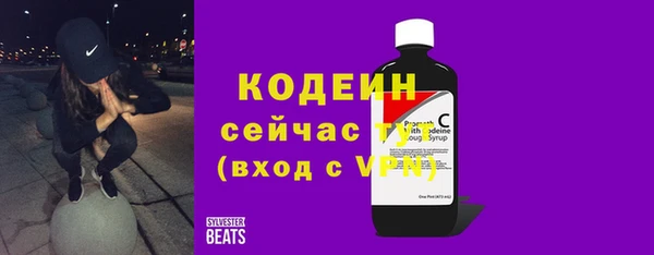 кокаин VHQ Надым