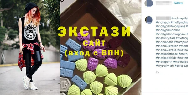 MDMA Premium VHQ Навашино