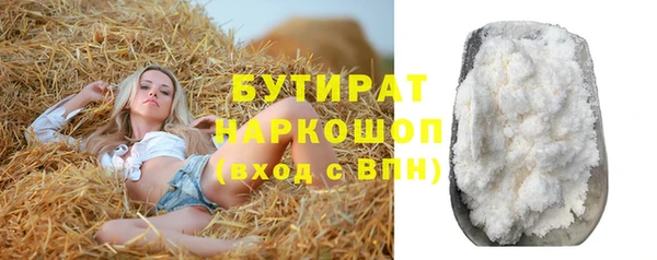 хмурый Наволоки