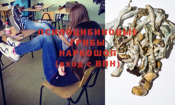 кокаин VHQ Надым