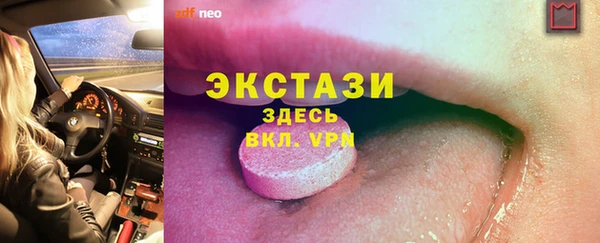 гашиш Михайловск