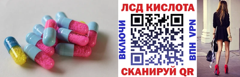 Лсд 25 экстази кислота  omg сайт  Островной 