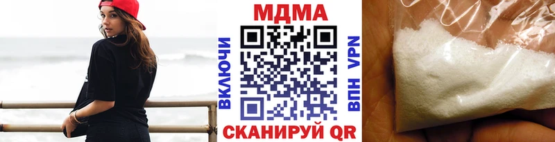 MDMA crystal  Островной 