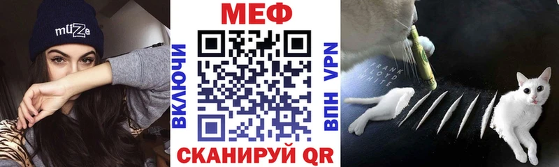 Мефедрон mephedrone  Островной 