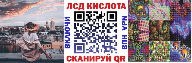 Марки 25I-NBOMe 1500мкг shop какой сайт Островной